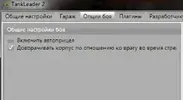 aimbot off.webp