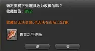 QQ图片20160104212933.webp