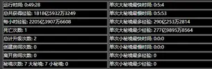 Chinese UI.webp Chinese UI.webp