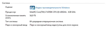 Безымянный.webp