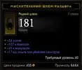 helmet1.webp