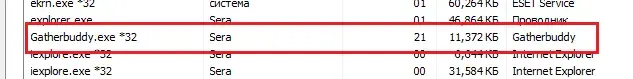 Безымянный.webp