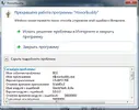 Безымянный.webp