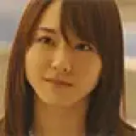 Gakky